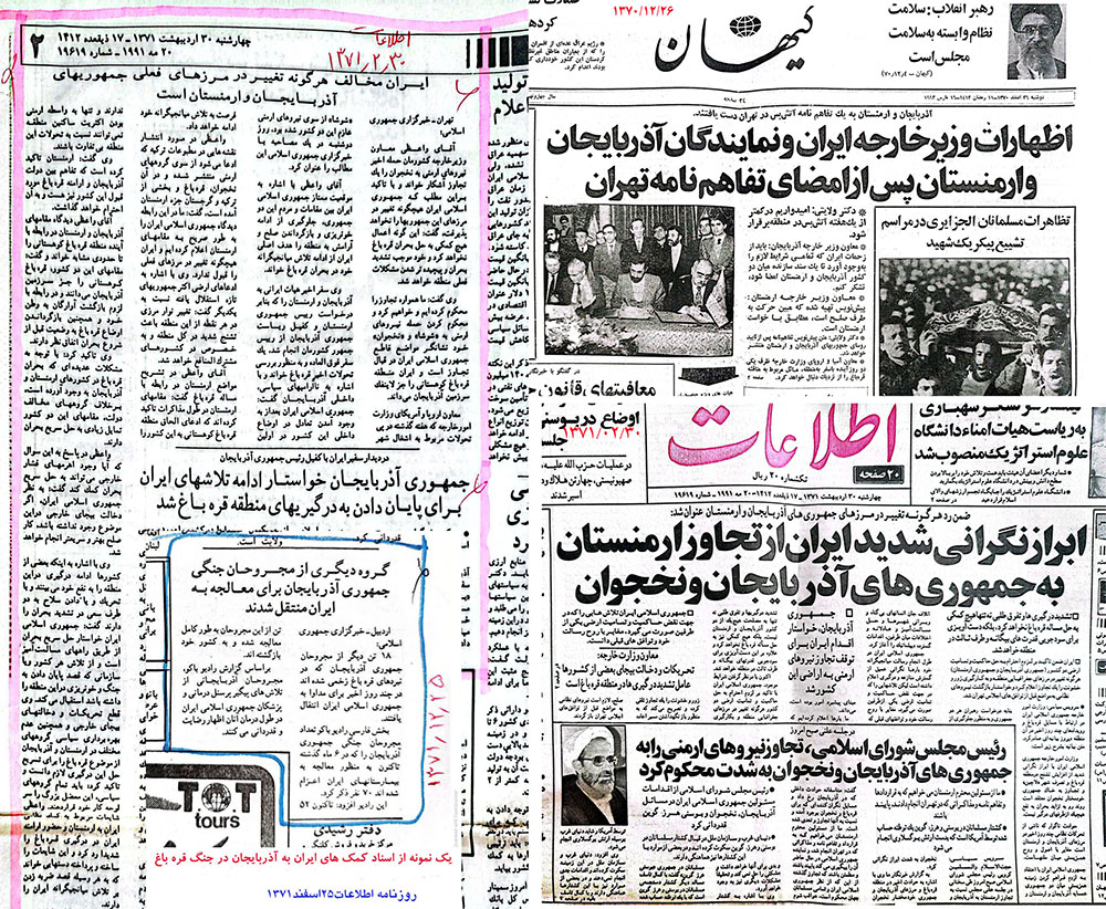 کمک های ایران به آذربایجان در جنگ قره باغ و ناسپاسی دولت علی اف