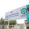 استاندار: با راه اندازی کامل منطقه آزاد، اقتصاد استان متحول می شود