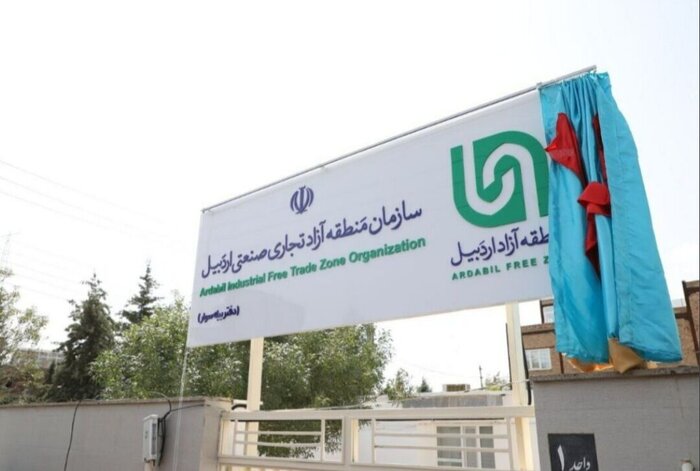 استاندار: با راه اندازی کامل منطقه آزاد، اقتصاد استان متحول می شود